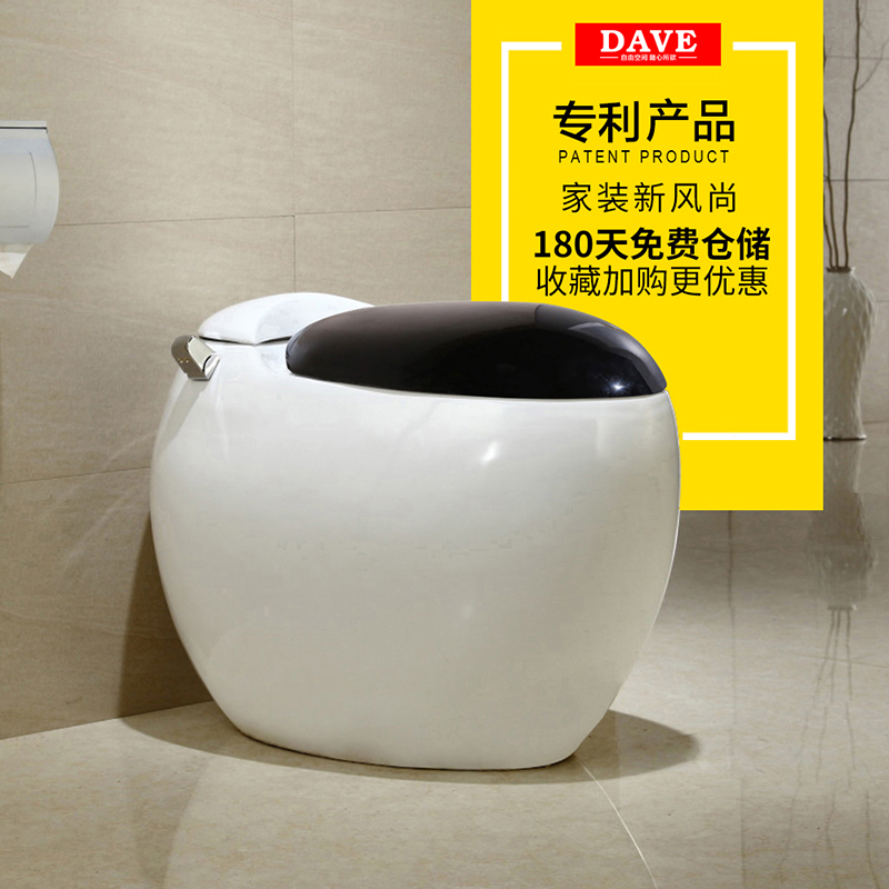 DAVE鸡蛋马桶 家用普通坐便器 抽水马桶 卫生间 小户型马桶座便器
