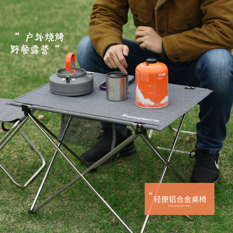 钓匠户外折叠小桌子 超轻便携式野营折叠桌 野餐露营轻便桌椅套装在类目 户外/登山/野营/旅行用品, 户外休闲家具, 户外桌子中 - 来自Buy2taobao.com提供专业的淘宝代购服务