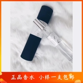 CB我讨厌香水 冬季 Hate 小众 Winter Perfume 1972香水小样