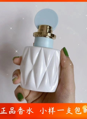 甜心欧蕾同名一二三四代莹铃蓝游转幻境粉漾顽童天骄宠儿香水小样