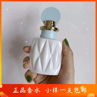 甜心欧蕾同名一二三四代莹铃蓝游转幻境粉漾顽童天骄宠儿香水小样