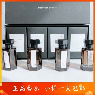 正品香水小样|冥府之路 梵音藏心狂恋苦艾玫瑰追忆寻找蝴蝶无花果