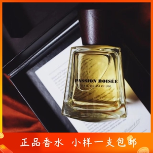 Frapin弗拉潘炽木 Passion Boisee 橡木酒桶香朗姆酒永不复返小样