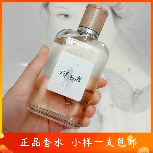 拉夫某伦小样普罗旺斯鼠尾草