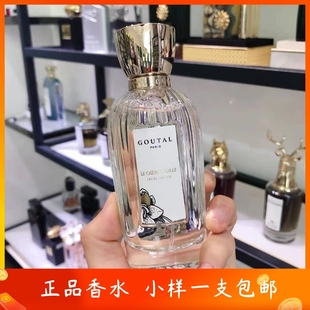 古特尔忍冬ANNICK GOUTAL晨曦微醺玫瑰雨后清晨济州岛茶香水小样