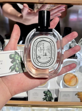 dip蒂普某克橙花之水 小苍兰Ofresia 纸上 爵梦 奥菲恩香水小样