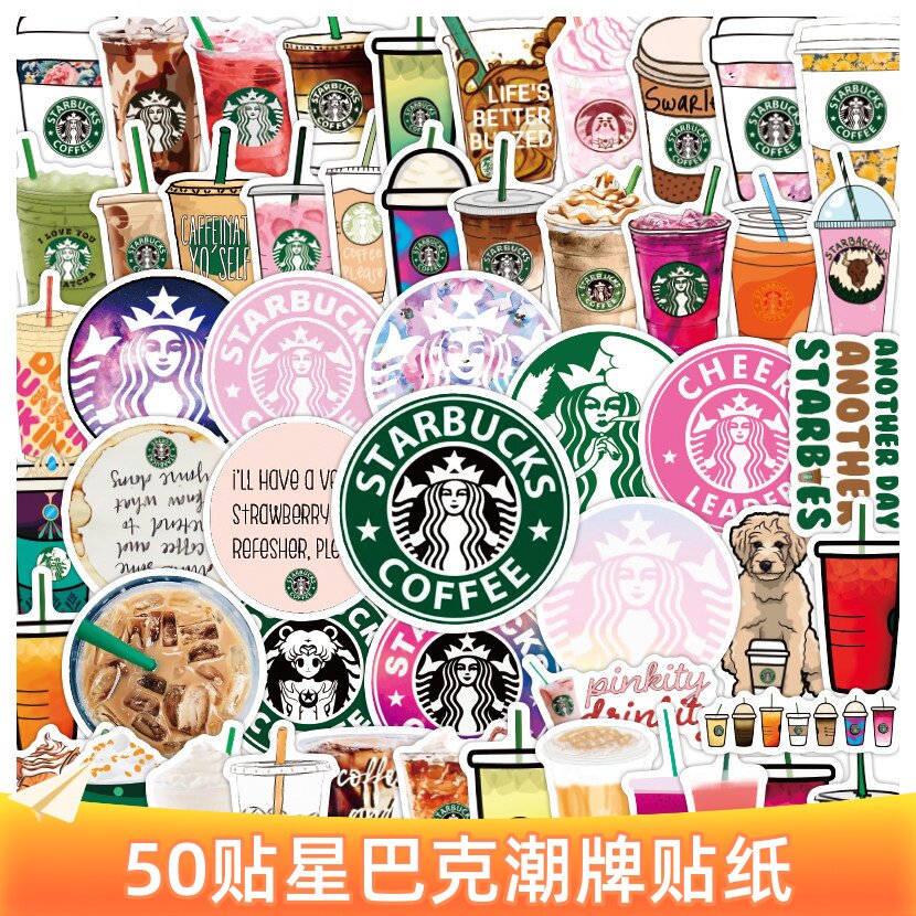 50张星巴克logo防水装饰手账贴纸