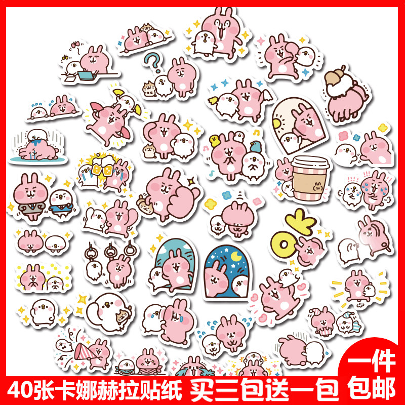 kanahei卡娜赫拉p助可爱卡通表情贴手机水杯笔记本防水小手账贴纸