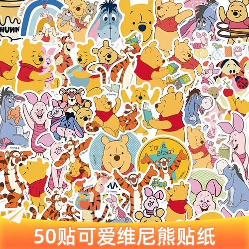 正版迪士尼小熊维尼防水装饰贴纸