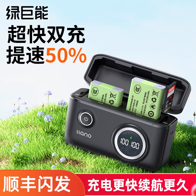 绿巨能NB-13L相机电池充电器快充盒适用佳能G7X2 G7X3 G5X G9X SX