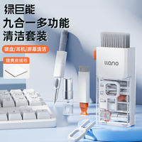 相機清潔套裝手機電腦清潔神器