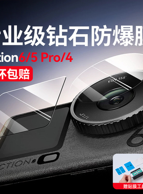 绿巨能适用DJI大疆Action6钢化膜Action5 Pro Pocket3运动相机贴膜osmo屏幕保护膜高清防爆镜头膜Action4配件