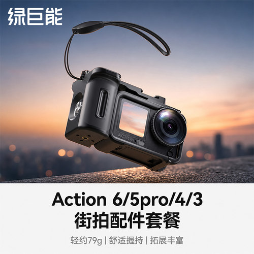 Action肤感轻质化兔笼