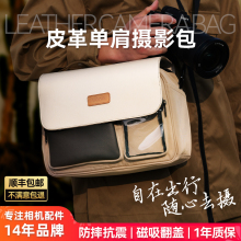 绿巨能拼色相机包微单摄影包单反单肩复古斜跨包便携防水富士镜头收纳包索尼内胆包适用佳能尼康相机保护套