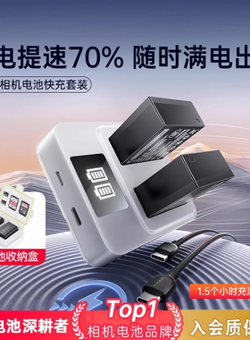 绿巨能np-w126相机电池PD18W双口快充适用富士XT3 XT30二代 XT50 X-M5 X-E5 X100Vl XT20 XT10充电器