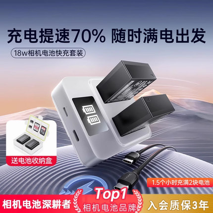 绿巨能np-w126相机电池PD18W双口快充适用富士XT3 XT30二代 XT50 X-M5 X-E5 X100Vl XT20 XT10充电器