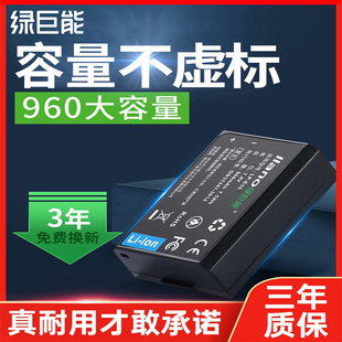 3000D单反充电器配件X80电池 绿巨能LP 1100D E10相机电池适用于佳能EOS1300d 1200d 1500D