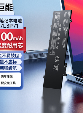 【国家3C认证】绿巨能适用联想ThinkPad T480S SB10K97620 L17L3P71 01AV478笔记本电池