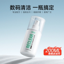 液晶屏幕清灰指纹油污清理喷雾电视消毒专用 绿巨能屏幕清洁剂键盘笔记本电脑清洁套装