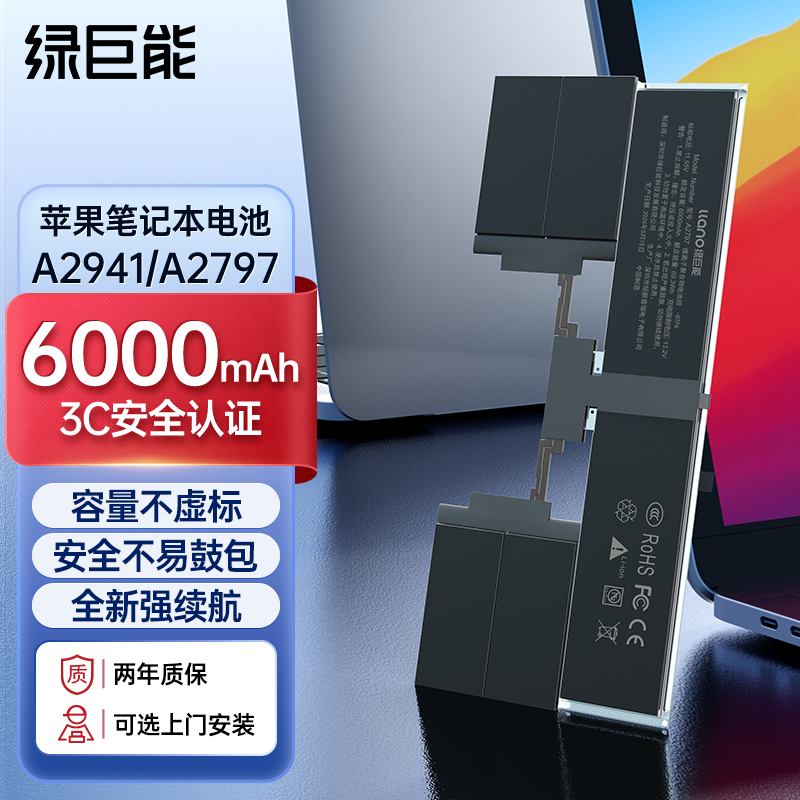 【官方正品】适用苹果Air15电池