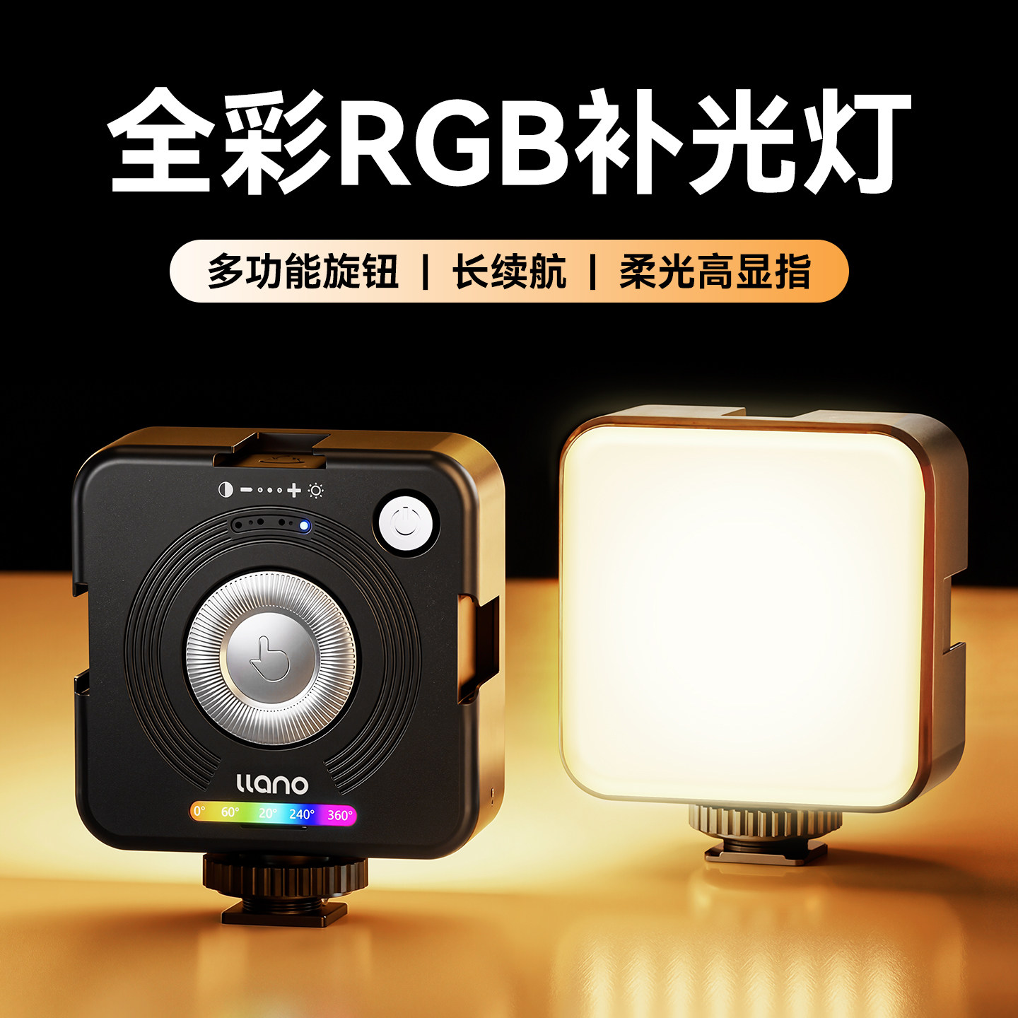 绿巨能RGB相机补光灯拍摄专用便携式圈圈灯豆腐灯佳能R50富士mini拍立得xs20 xt5索尼相机配件迷你小型补光灯