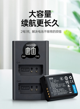 绿巨人Lp-E10相机电池适用于佳能Eos1300D 1100D 1200D 1500D 300