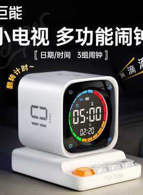 绿巨能闹钟TK3起床叫醒儿童电子时钟学习专用小学生多功能计时器