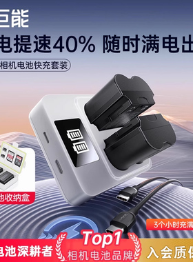 绿巨能NP-W235相机电池PD18W双口快充适用富士XS20 XT5 XT4 GFX 100S/50SII XH2S XH2微单X-T4 X-T5 X-H2S