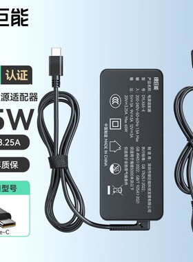 绿巨能适用戴尔笔记本充电器65W Type-C电脑电源适配器线20V3.25A适用Dell XPS13-9305灵越14-7400