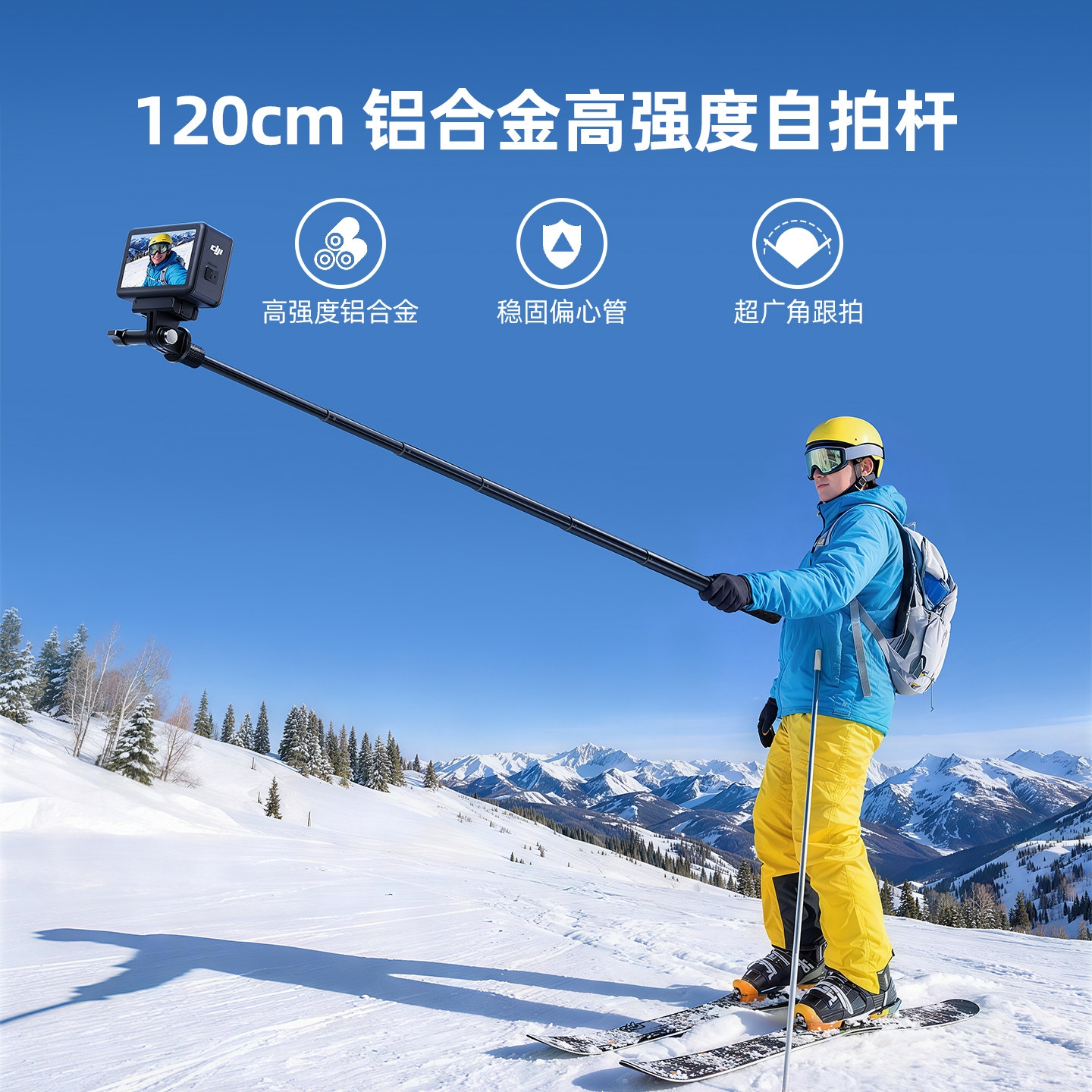 绿巨能适用dji大疆action6/5pro/4/3自拍杆手持杆