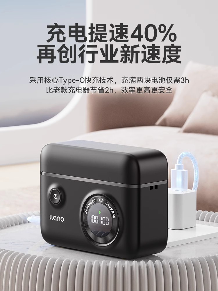 绿巨人快充电池盒充电器适用于富士Np-W235/126佳能Lp-E6Nh/5Dmar