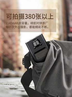 绿巨能BLN1相机电池适用于奥林巴斯EM1 EM5 EP5 EM5 M2 PEN-F E-M