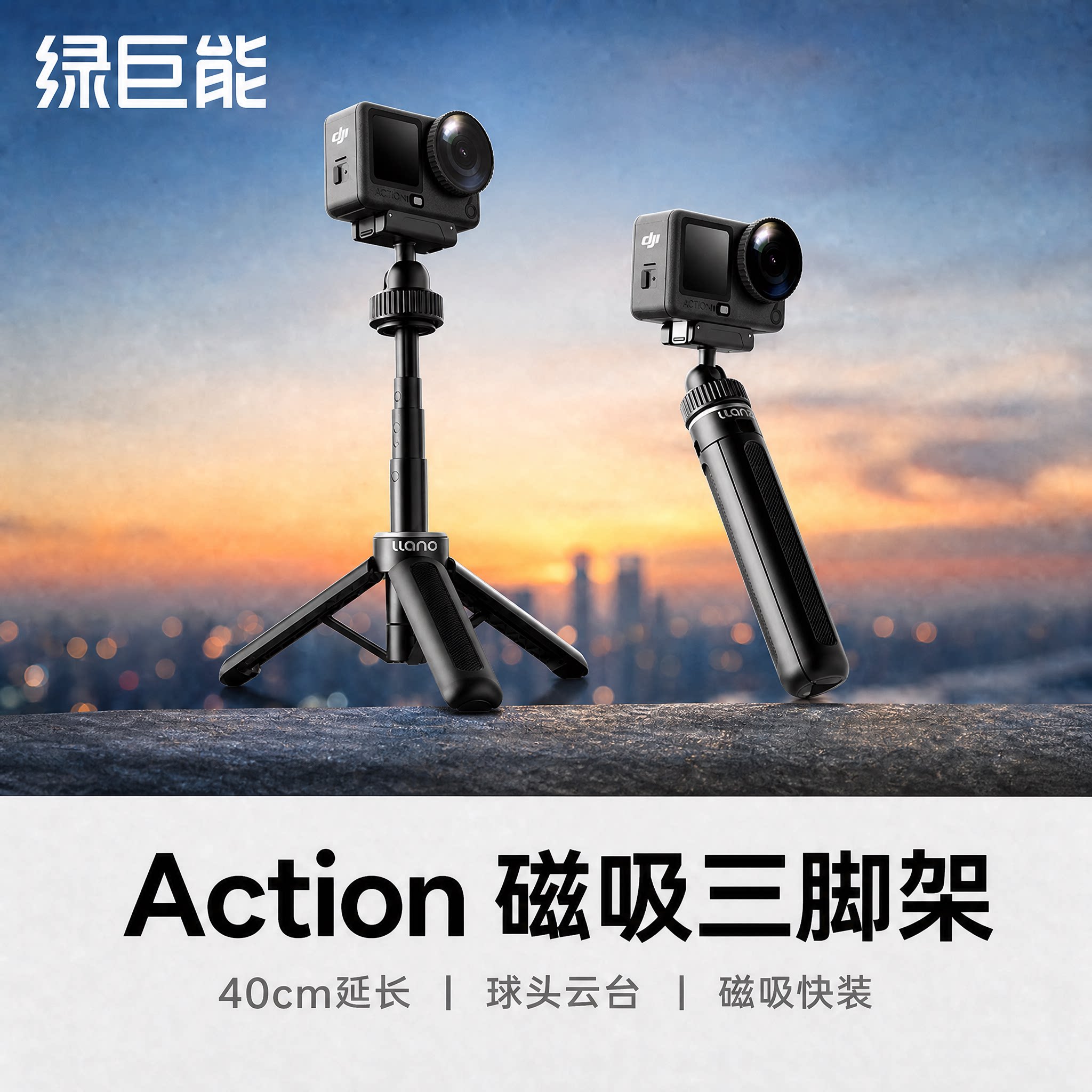 大疆Action6/5pro/4/3配件图片