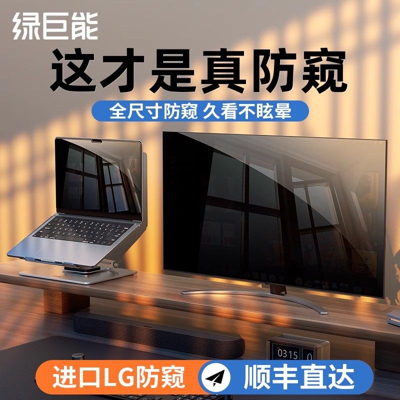 ��LGԭ�ġ��̾��ܵ��Է���Ĥ�ʼǱ���������ʾ��̨ʽ����ƻ����Ϊ���뻪˶����27��14��24�����15.6��Ĥ13.3