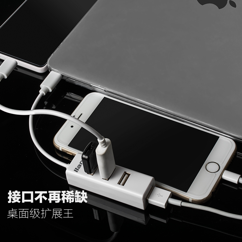 Hub USB - Ref 372334 Image 5
