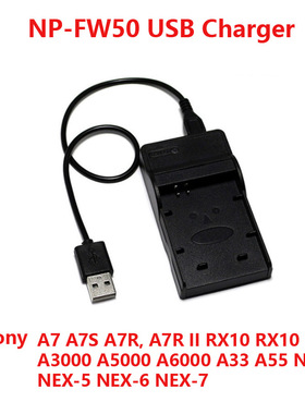 NP-FW50电池充电器适用于索尼A6000 A5000 A3000 A7R座充