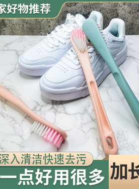 长柄软毛鞋刷 不伤鞋儿童鞋刷 衣领袖口浴缸床单去污渍清洁洗衣刷