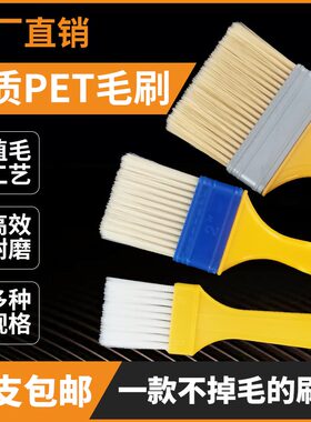 塑料柄毛刷 小油漆刷 灰尘刷缝隙清洁刷出风口清洁刷 键盘清洁刷