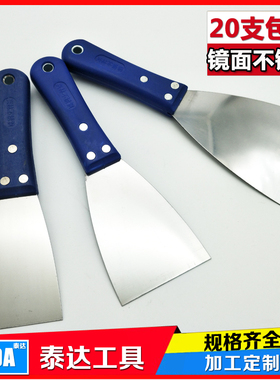 塑料柄不锈钢油灰刀 塑料铲子 不生锈抹灰刀 腻子批刀 装修戒刀