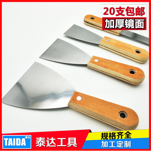 厂家直销木双夹油灰刀 木把推刀腻子刀批灰刀 清洁刀 铲刀小抹刀