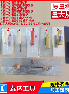 泥工抹泥刀油工不锈钢瓷砖灰匙泥抹子抹墙砖泥瓦刀神器水泥托灰板