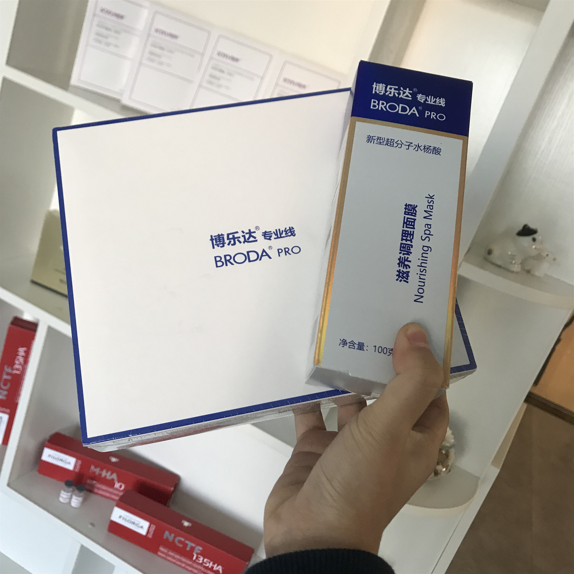 谭eason 博乐达超分子水杨酸去闭口粉刺细致毛孔黑头痘痘套盒男女