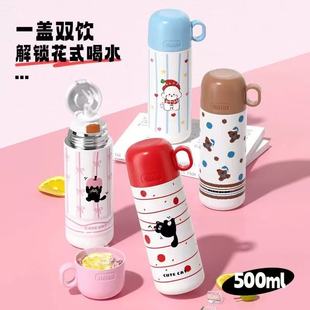 加比兔大容量保温杯316不锈钢女生高颜值便携吸管杯子双饮水杯