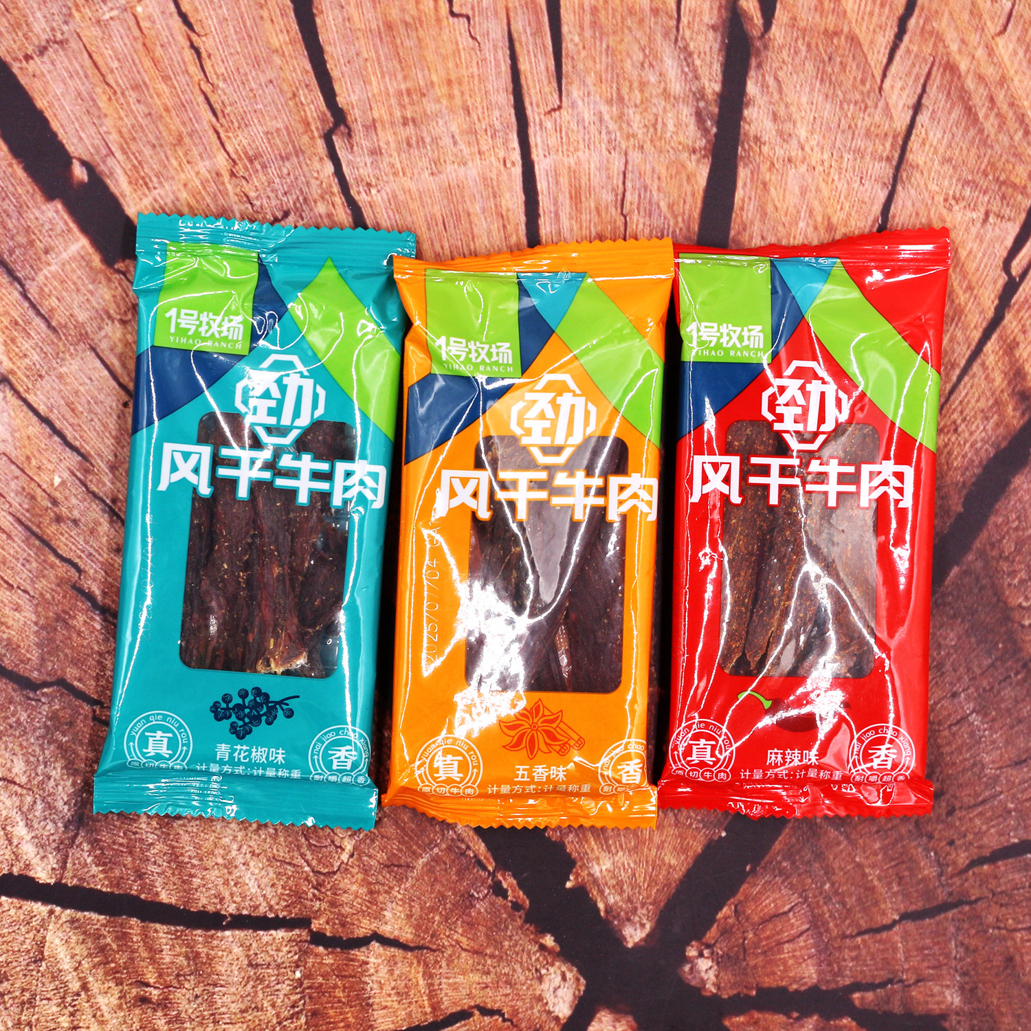 1号牧场劲风干牛肉干超干特干独立包装青花椒麻辣五香内蒙特产