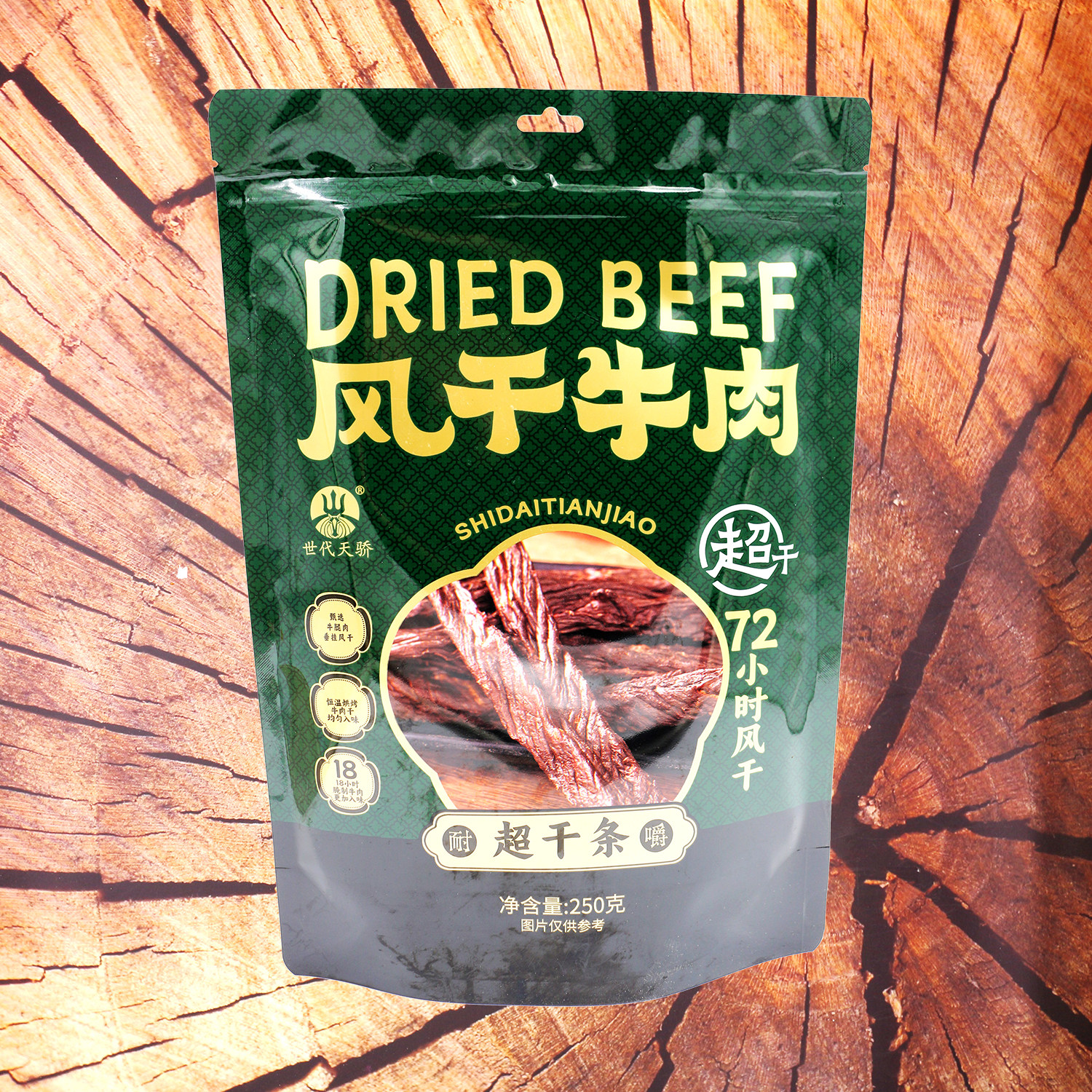72小时风干风干牛肉干超干条特干全干牛肉零食袋装内蒙古特产