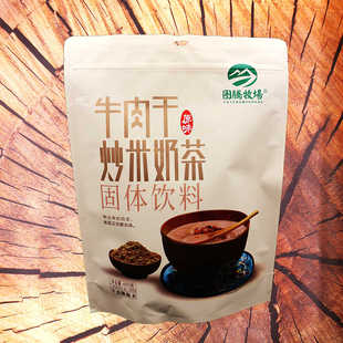 图腾牧场牛肉干酥油炒米奶茶粉内蒙奶茶咸味特产独立包装速溶冲饮