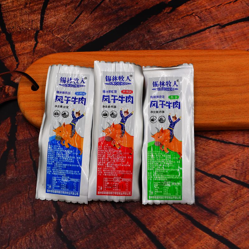 锡林牧人风干牛肉干原味香辣孜然