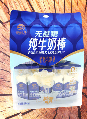 图腾牧场无蔗糖高钙牛初乳奶片