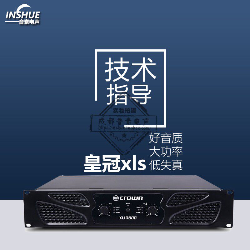 CROWN XLI800 1500 2500 3500w Home bar ktv show Professional Amplifier machinein the Audio appliances ,  Hifi Speaker/Amplifier/Equipment , Amplifier  category - from Buy2taobao.com to provide professional Taobao agent buy service