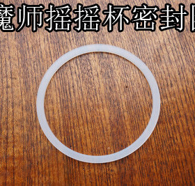 日本膳魔师保温杯原装配件运动水杯添堵垫圈防漏密封圈TP4086M